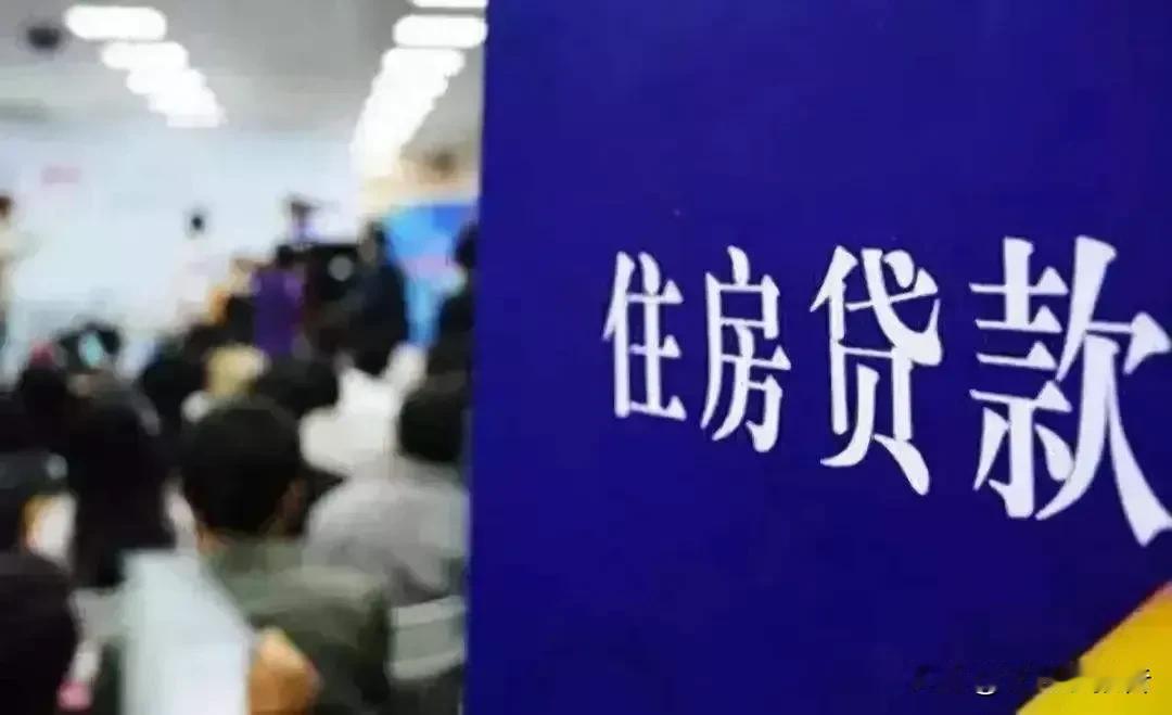最近有三线城市银行对房贷断供者提供更为人性化的措施。个别中小银行不再像以前那样冷