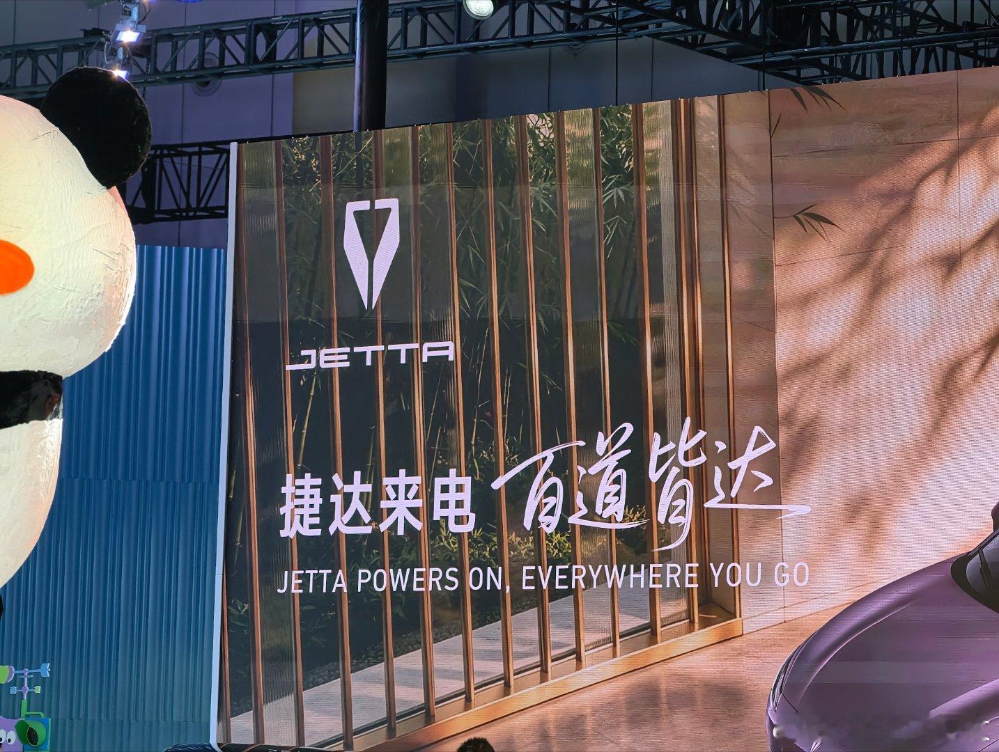 一汽大众捷达变成独立品牌后是不是知名度更低了，以前归属大众车型还知道。现在我甚至