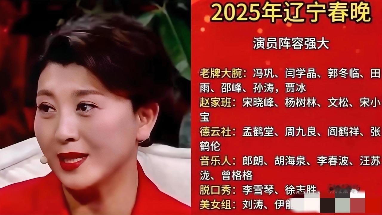 闫学晶这回怕是真悬了。

辽宁卫视直接把评论区一关，什么话都不接。

佐香园官网