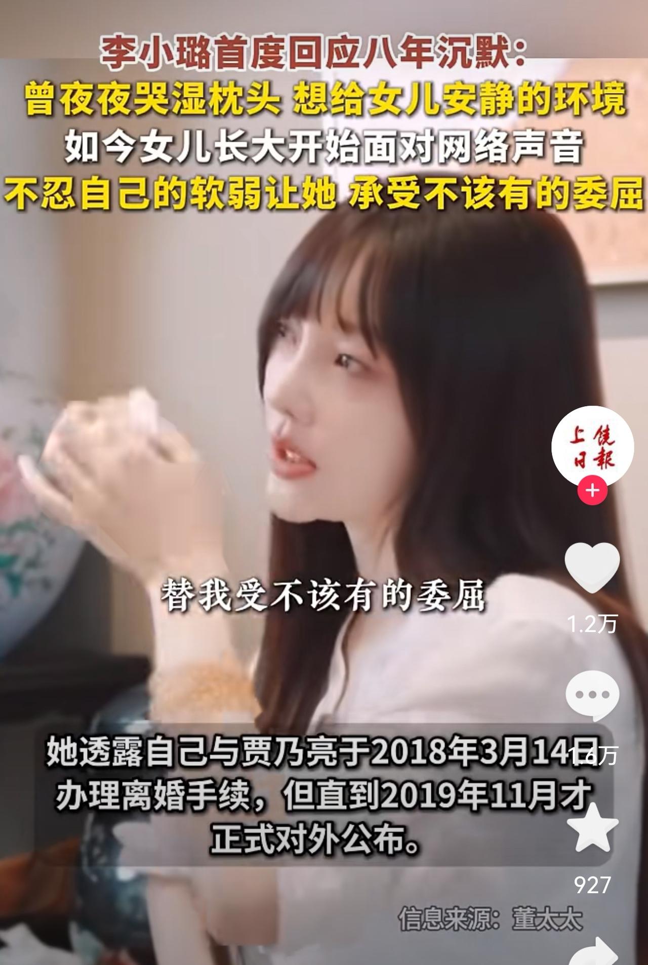 李小璐太想复出了，一是因为她太怀念镜头前的工作，二是积蓄花的差不多了，想赚钱，复