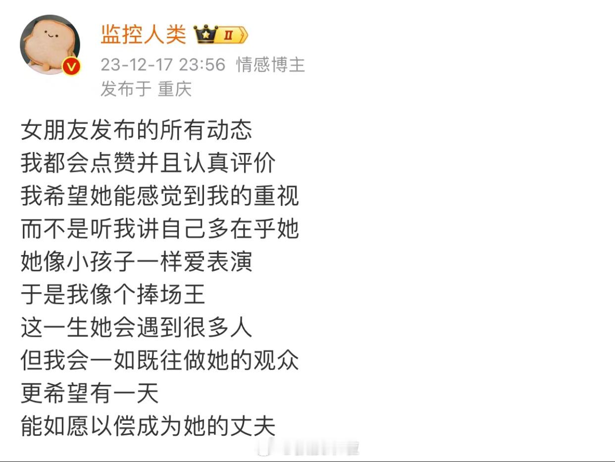 你好，我的丈夫 ​​​