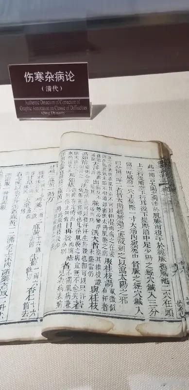 今天重温《伤寒杂病论》，其中一段内容分享给大家：凡人有疾，不时即治，隐忍冀差，以