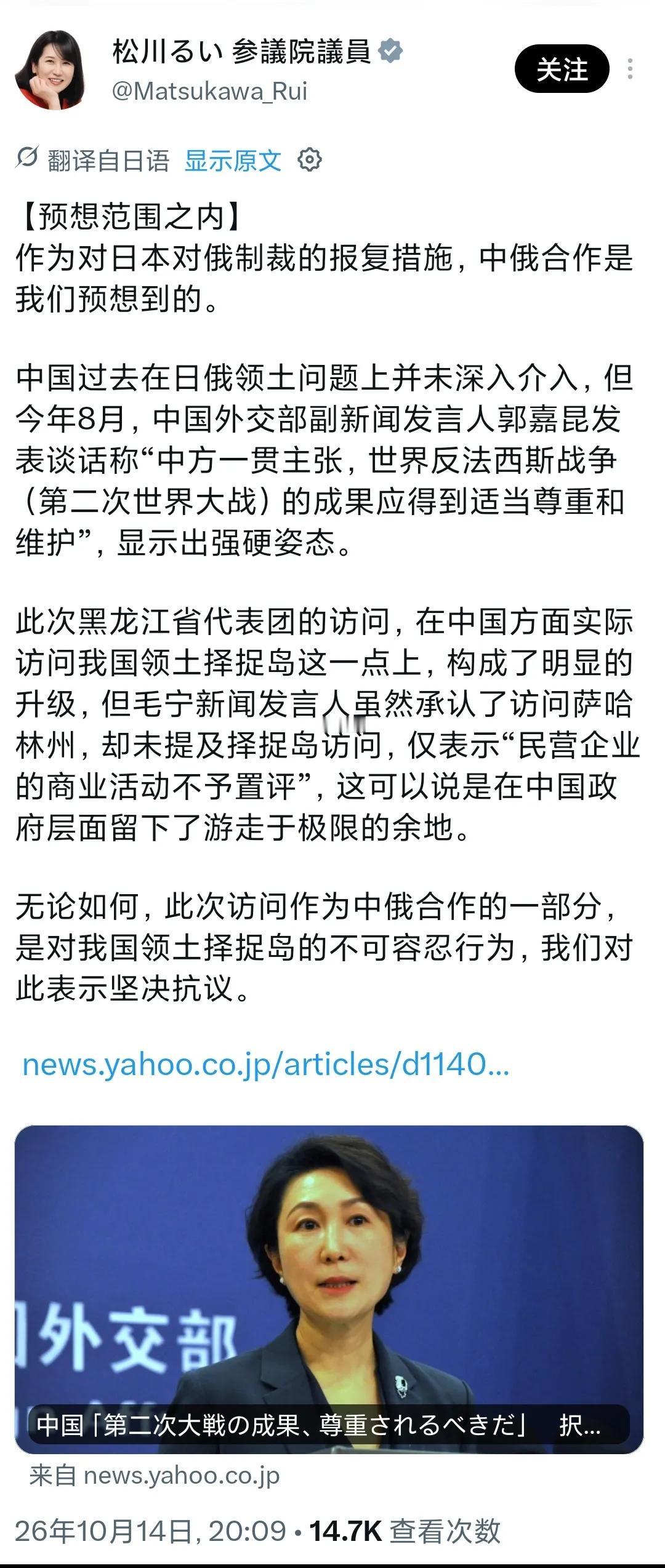 经常有日本议员或者议员团体窜访台湾，日本政府还要假装无辜的说这不是政府行为，只是