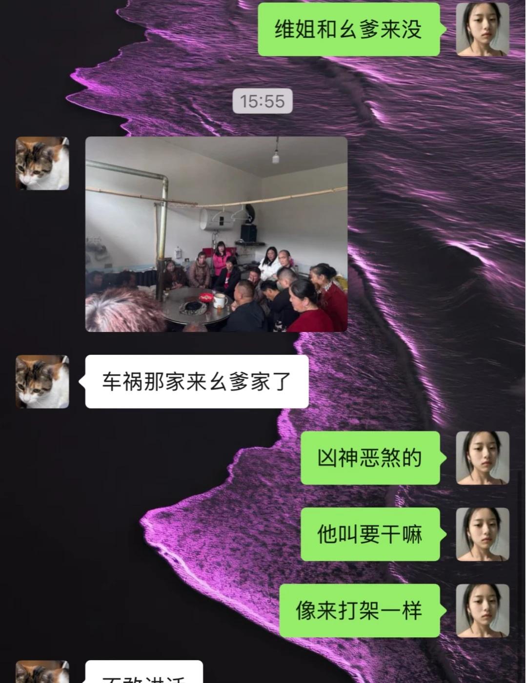 真的不要随便搭乘别人！
我姑姑清明节前几天因为好意搭乘一起上班的同事（领居带来的