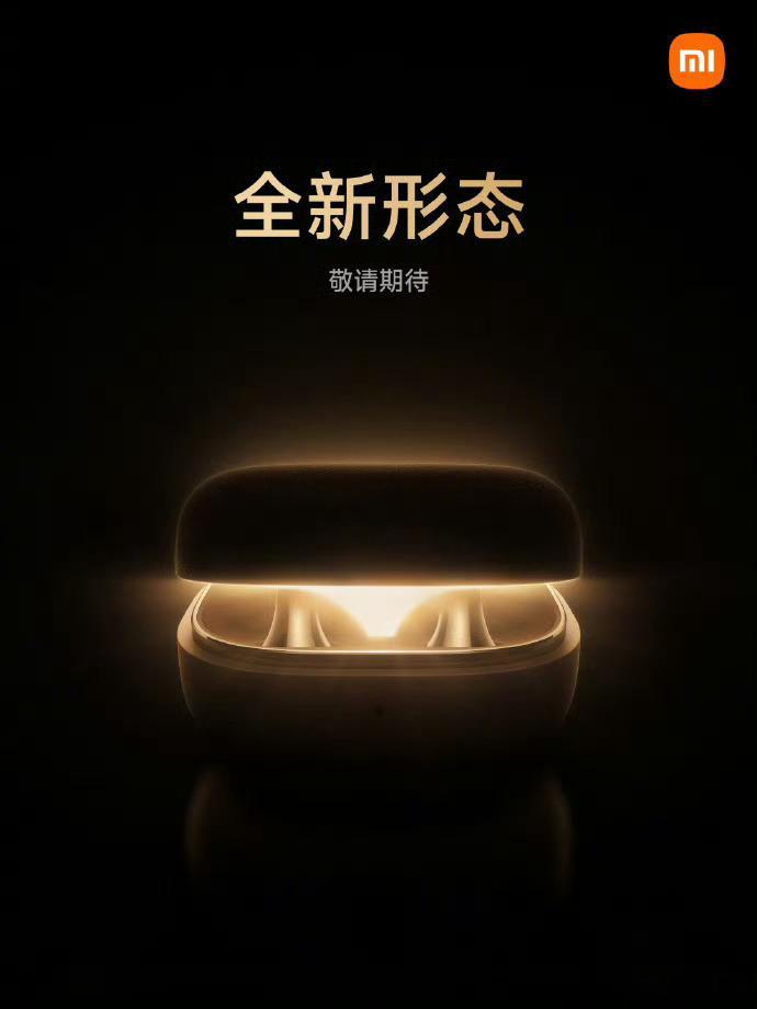 小米新耳机将采用全新形态设计你们说小米的耳机会不会提前AirPodspro出一个
