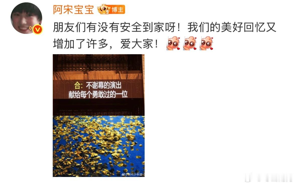永远爱你🩵 