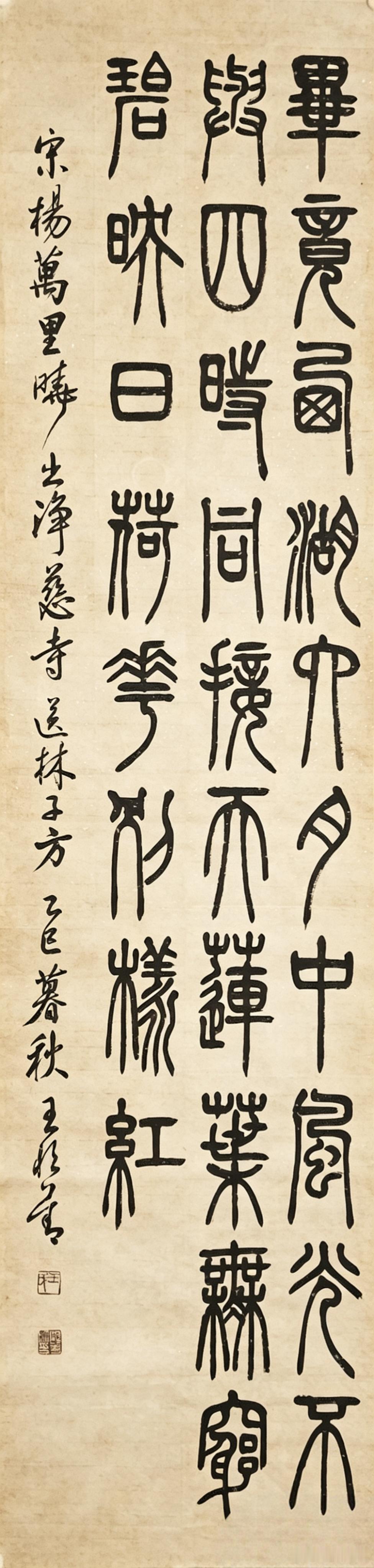 篆书,有多少人认识?
认篆书其实没那么难，普通人几招就能看懂
 
好多朋友看到篆