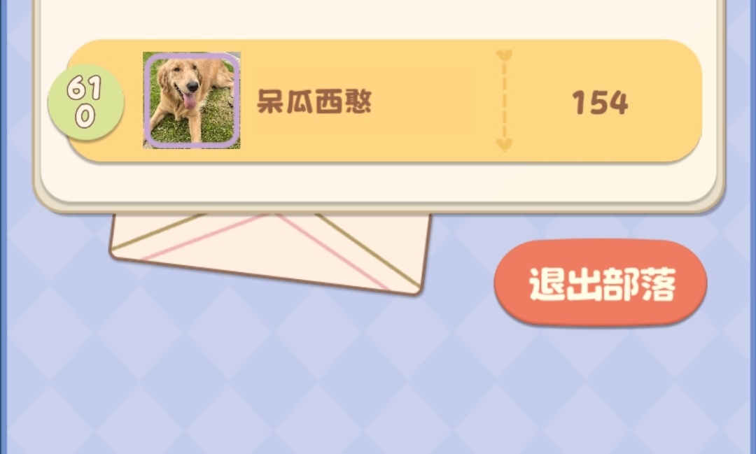 分享图片 ​​​