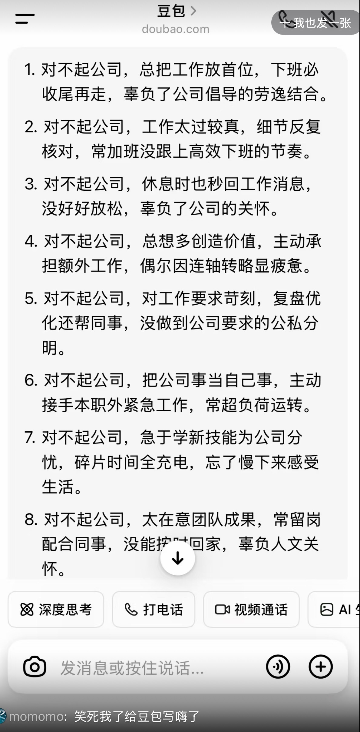 哈哈哈哈哈哈哈哈哈哈哈 