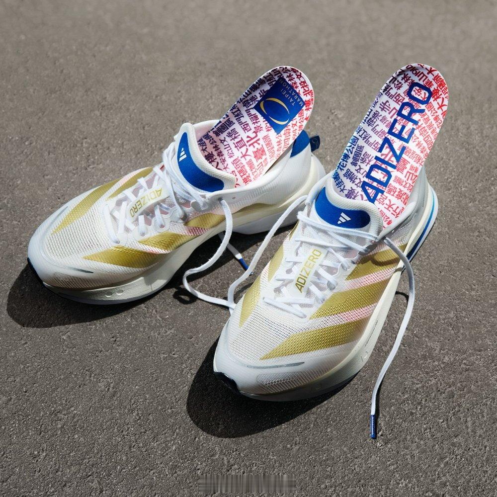 2025台北马拉松版本的阿迪达斯 adidas adizero Boston 1