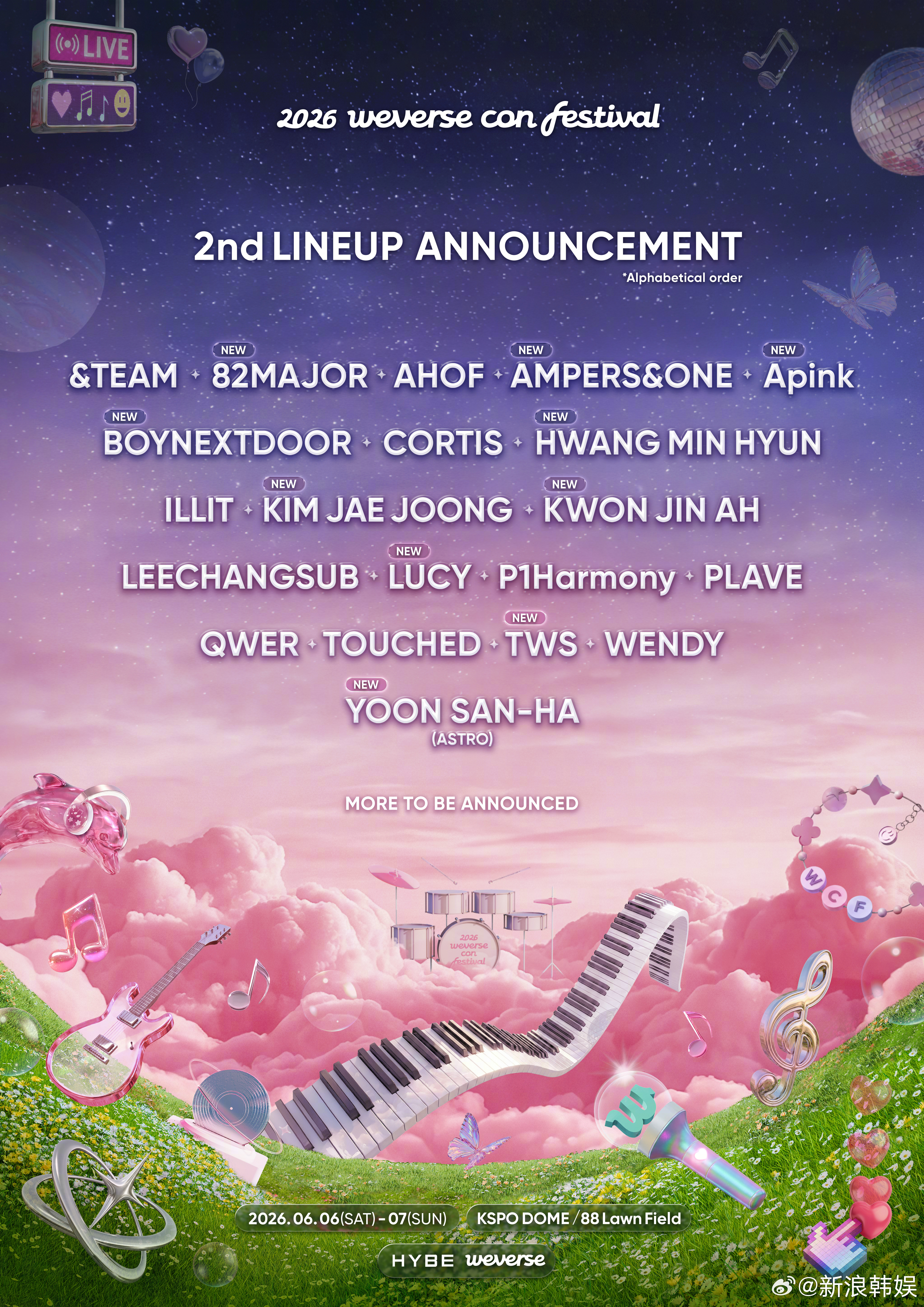 wvscon二轮阵容2026WeverseCon 2026WeverseCon二