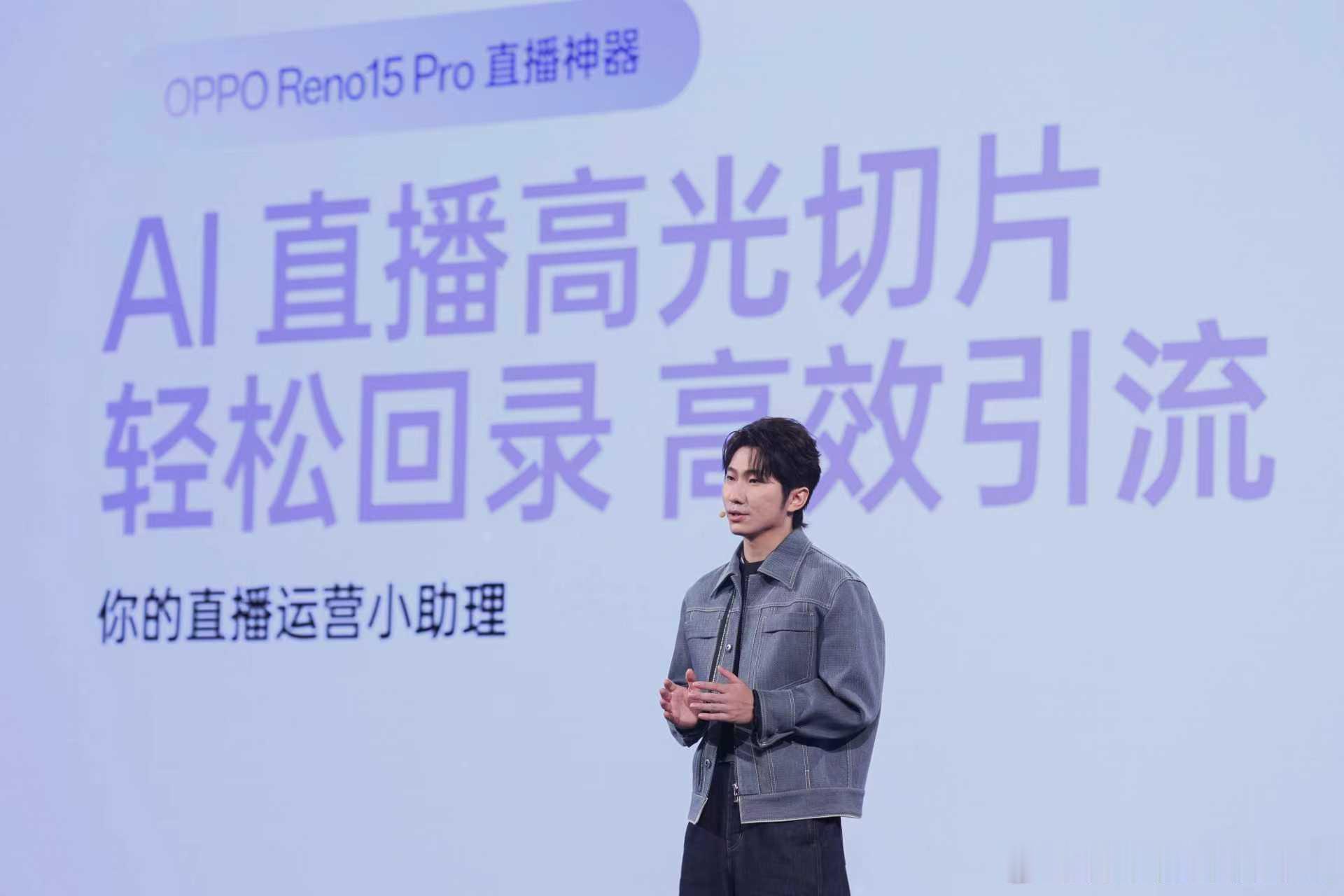 Reno15系列价格来了🙋🙋标准版售价：【12GB+256GB】版本，定价 