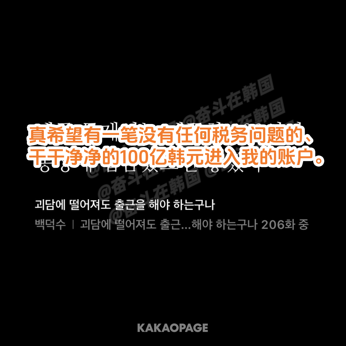 我的梦想： 海外新鲜事 热点现场 ​​​