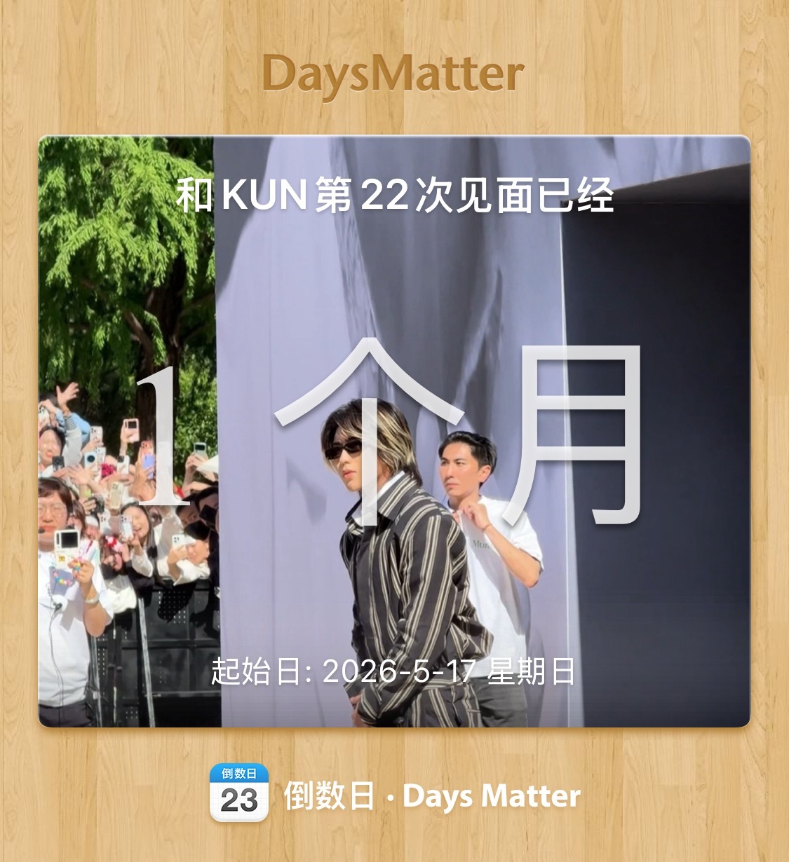 想一个人🥹🥹🥹🥹 