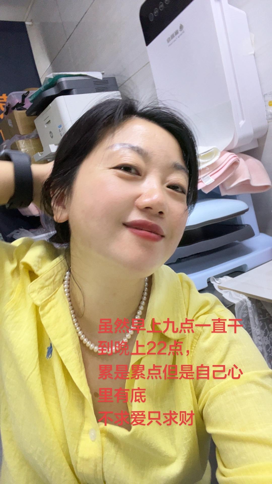 姐妹们我们不需要别人兜底。要学会自立