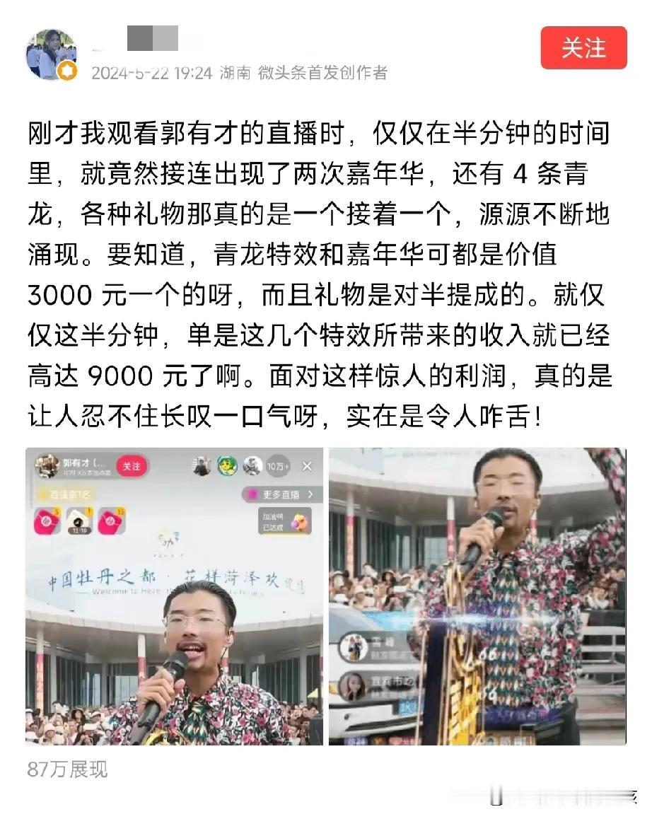 本来大家都是穷人，大家都穷的好好的，突然穷人里有人变富了，别的穷人肯定看不过去了