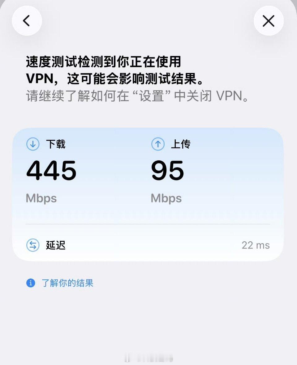 iPhone能测网速了下个测速软件完美解决 
