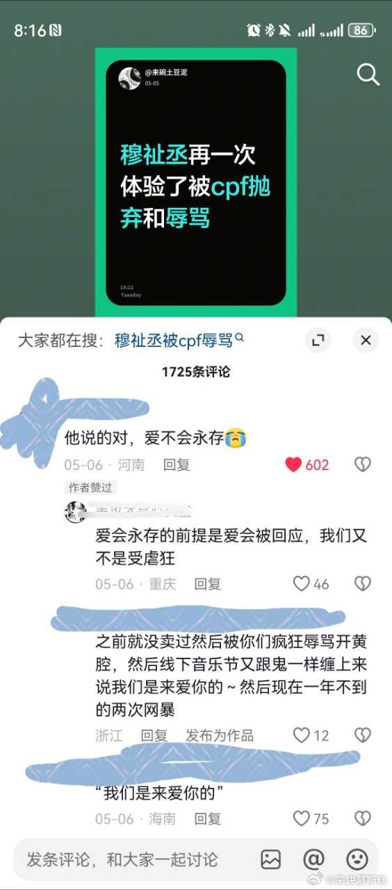 tg“美攻”才是心头宝 