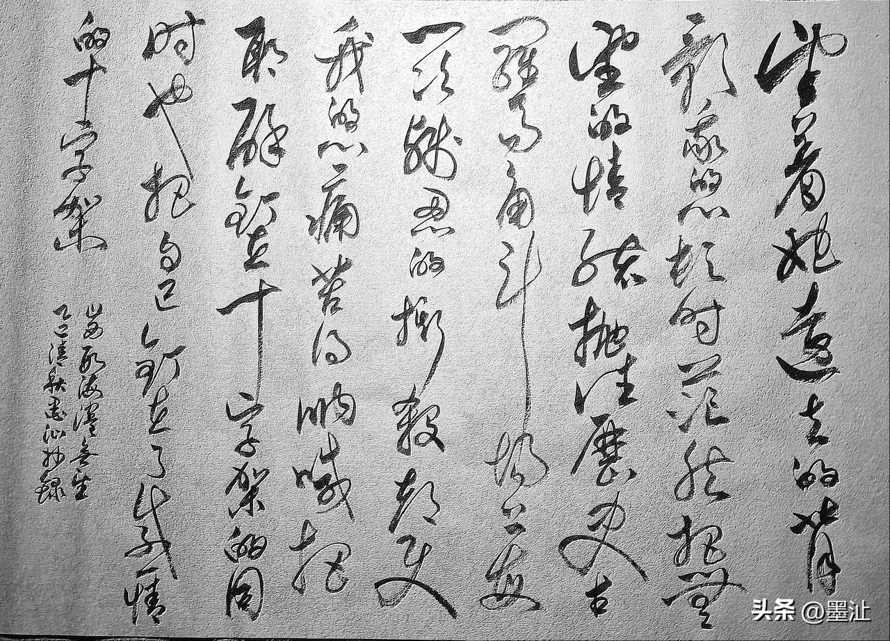 抄写山西·段海滨-诗歌《无望》

望着她远去的背影
我的心顿时茫然......