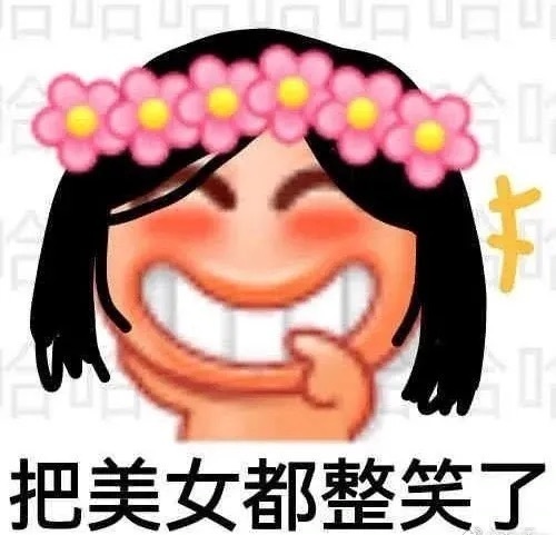 要是圆丝把所有贴删光，再取关跑路，也只不过一个废超而已~[微笑] ​​​
