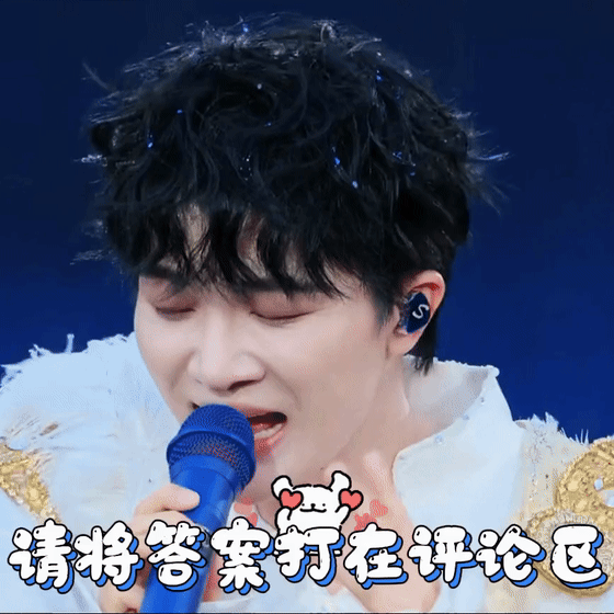 周深 周深2026深深的巡回演唱会 [音乐]周深脱口秀和ta的朋友们3 【圈和米