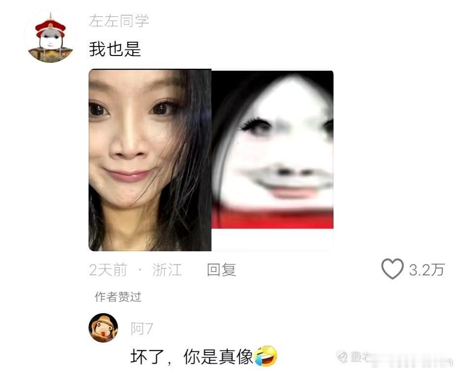 果然人不能老用一个表情包  