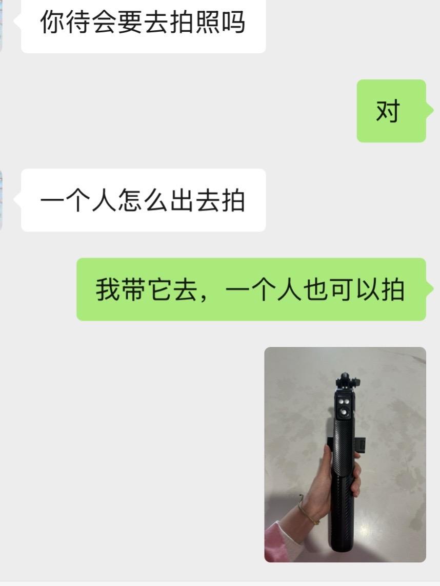 一个人也能做很多事   拍照神器