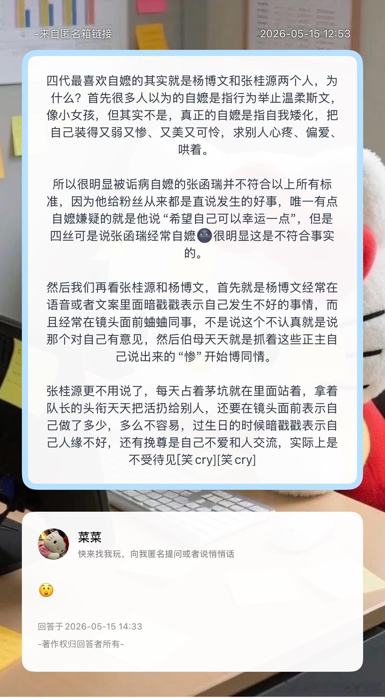 是这样吗？ 