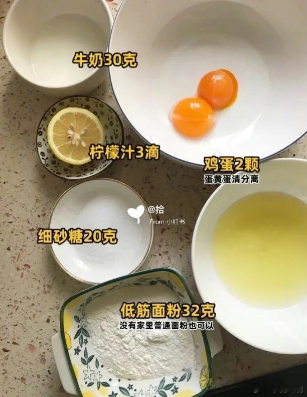 只要一个平底锅15分钟就搞定的舒芙蕾松饼    美食 ​​​