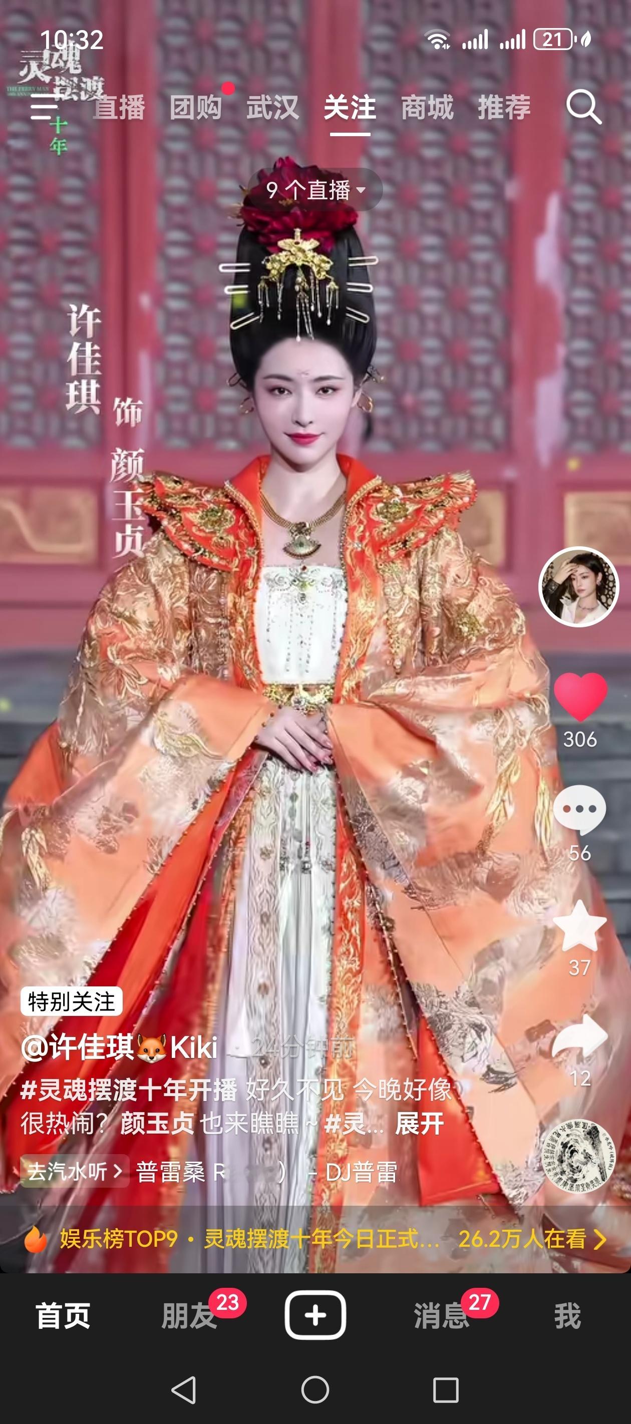 颜玉贞吗 