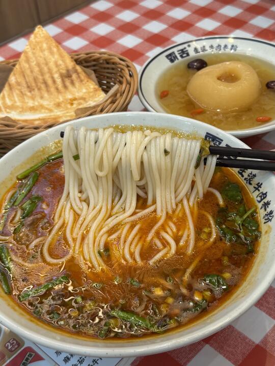 新乡！第一次吃生滚牛肉米粉….🥹