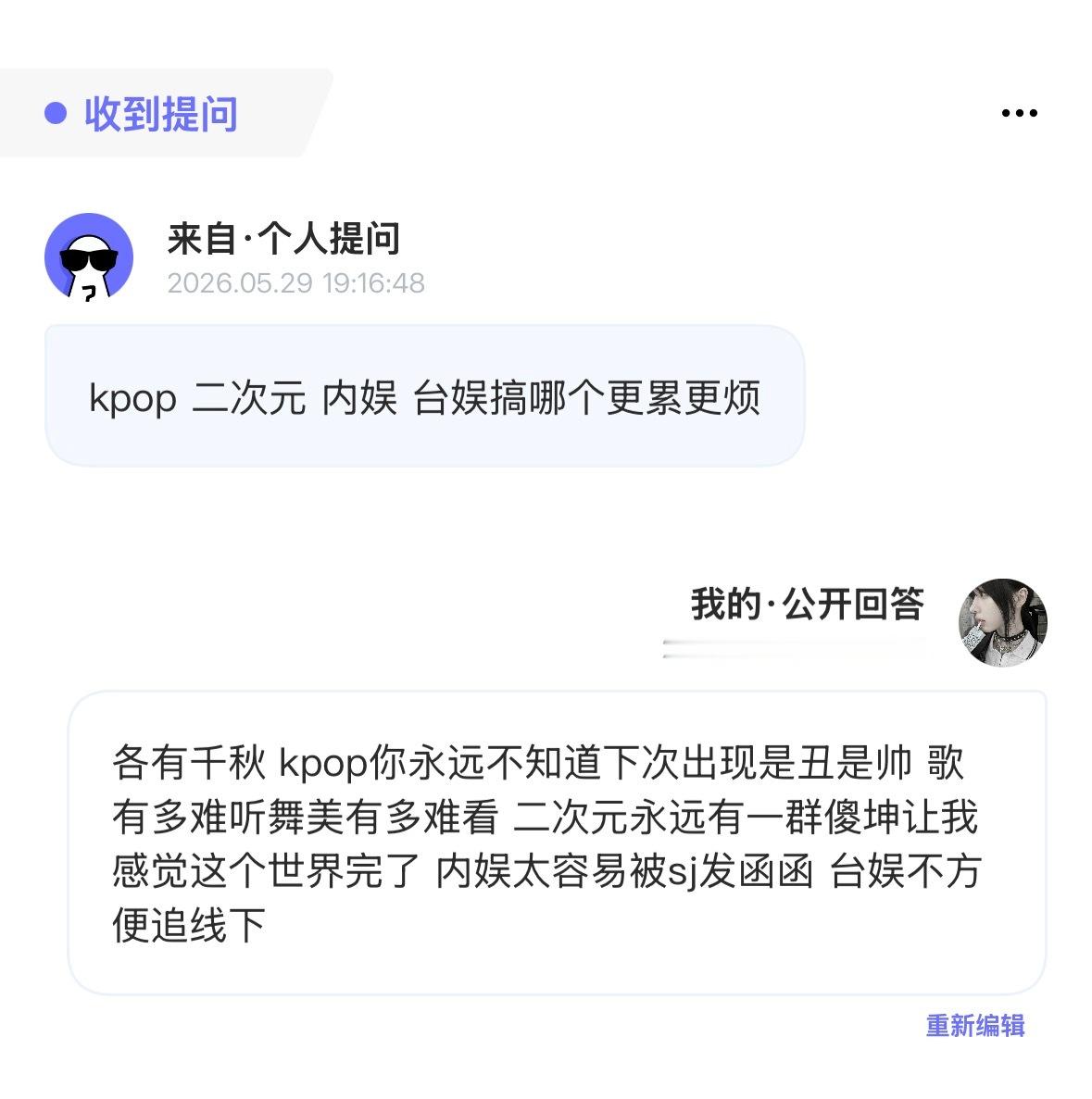 唉 网页链接