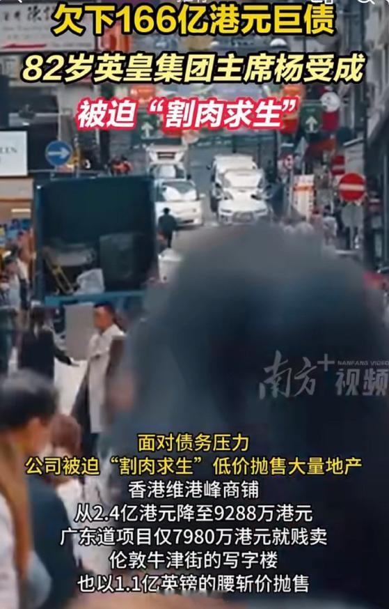 英皇欠下166亿港元巨债 难怪谢霆锋容祖儿都开始开演唱会了 ​​​