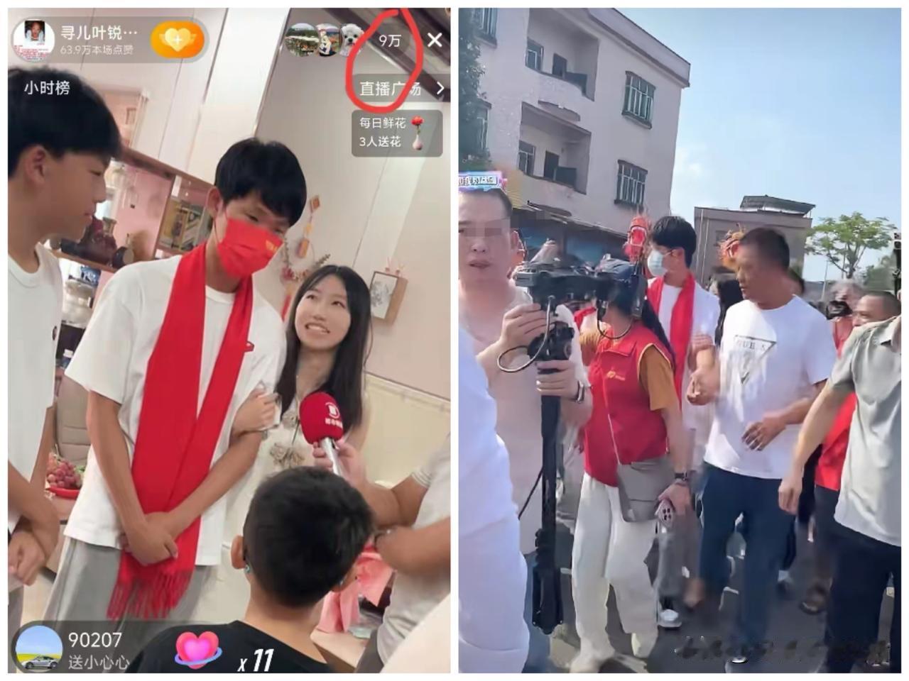 叶锐聪回家9万多少围观，
全程戴口罩颇显神秘，现场混乱，前行之路被阻挡，家人紧拉