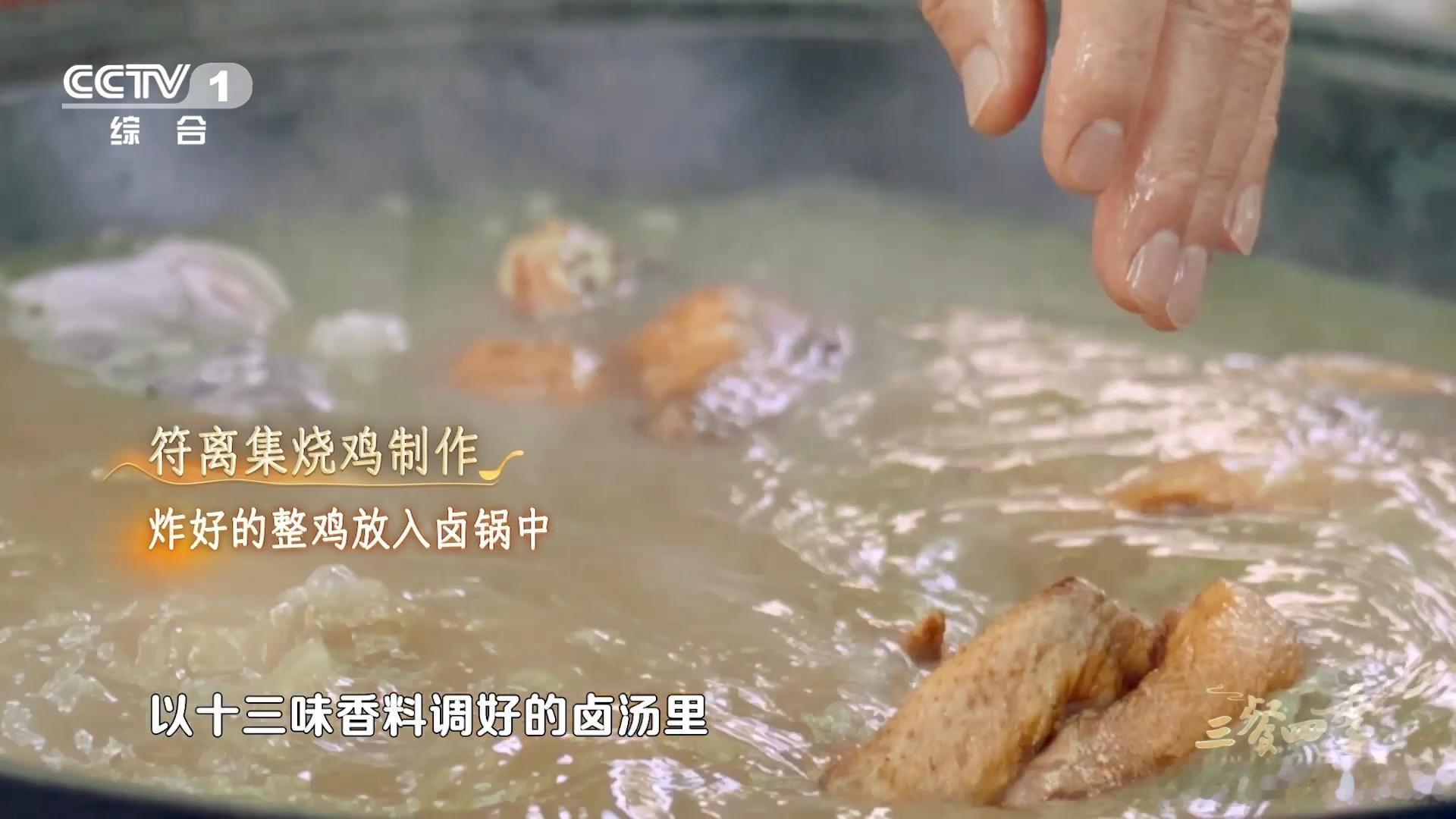 当年坐绿皮火车必囤的烧鸡 谁的童年旅途里，没出现过一只油亮的烧鸡？这味道，时隔多
