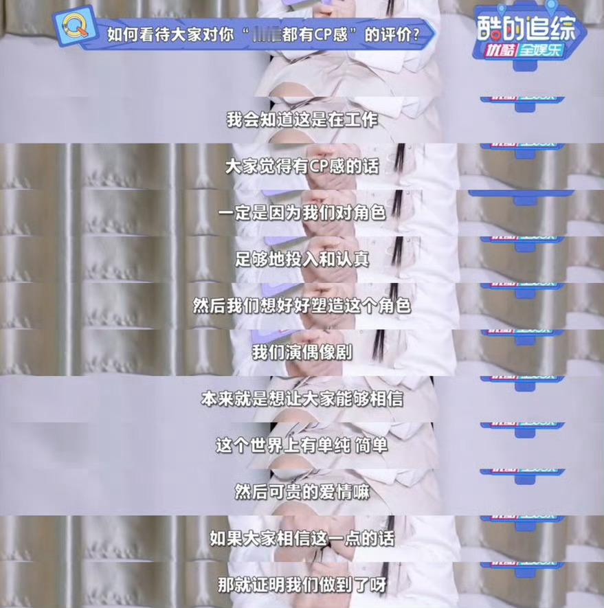 王鹤棣沈月 每隔三年be转he和偶像剧女王99不88