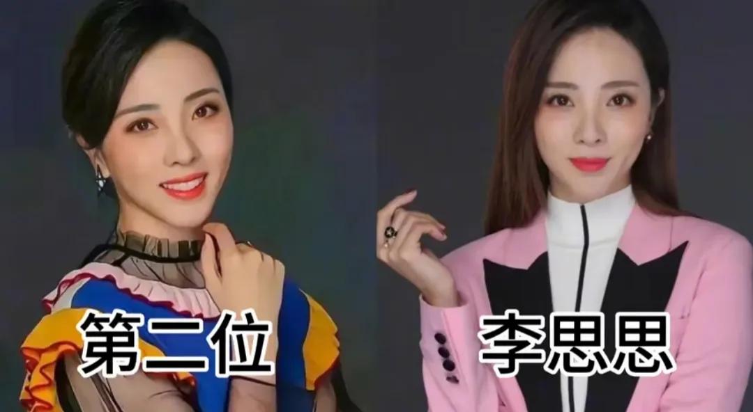 央视女名嘴李思思
央视女名嘴龙洋
央视女名嘴欧阳夏丹
三位气质优雅的央视女名嘴，