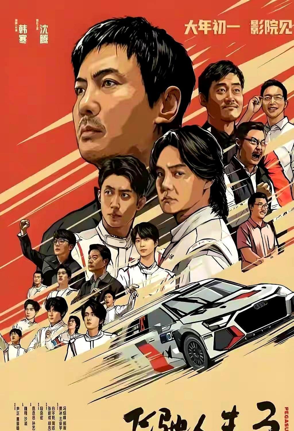 一杯水，一团废纸，他们让他补考。
我告诉你，补考卷子发下来的时候，评委想都没想，