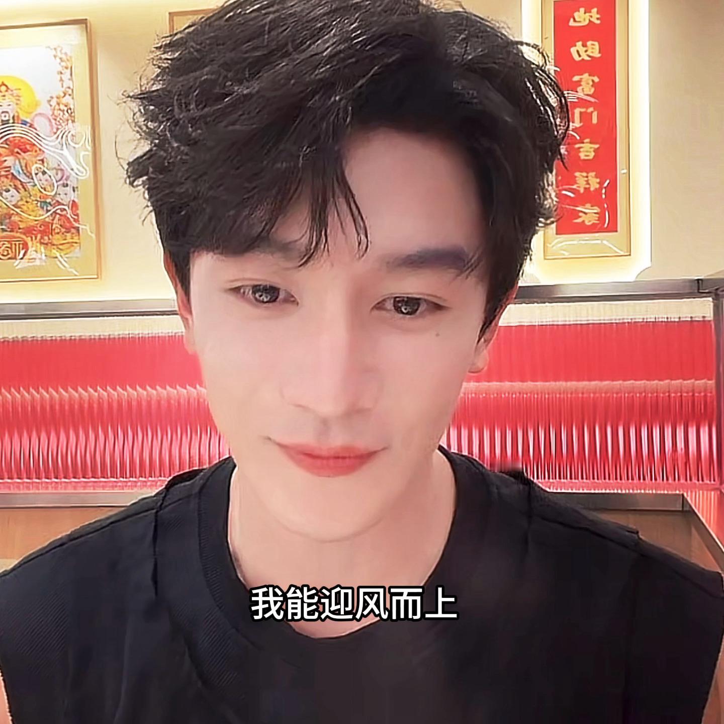“如果有风的话，我能迎风而上” 我一直且永远相信夏之光说这句话 
