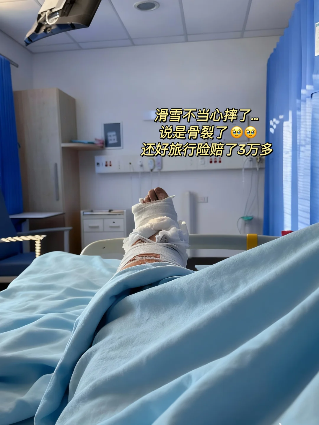 滑雪的尽头是骨科？真的要选好旅行险