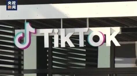 欧盟出手调查TikTok，并威胁罚数十亿美元，不过是打着为“民”着想的幌子为欧盟