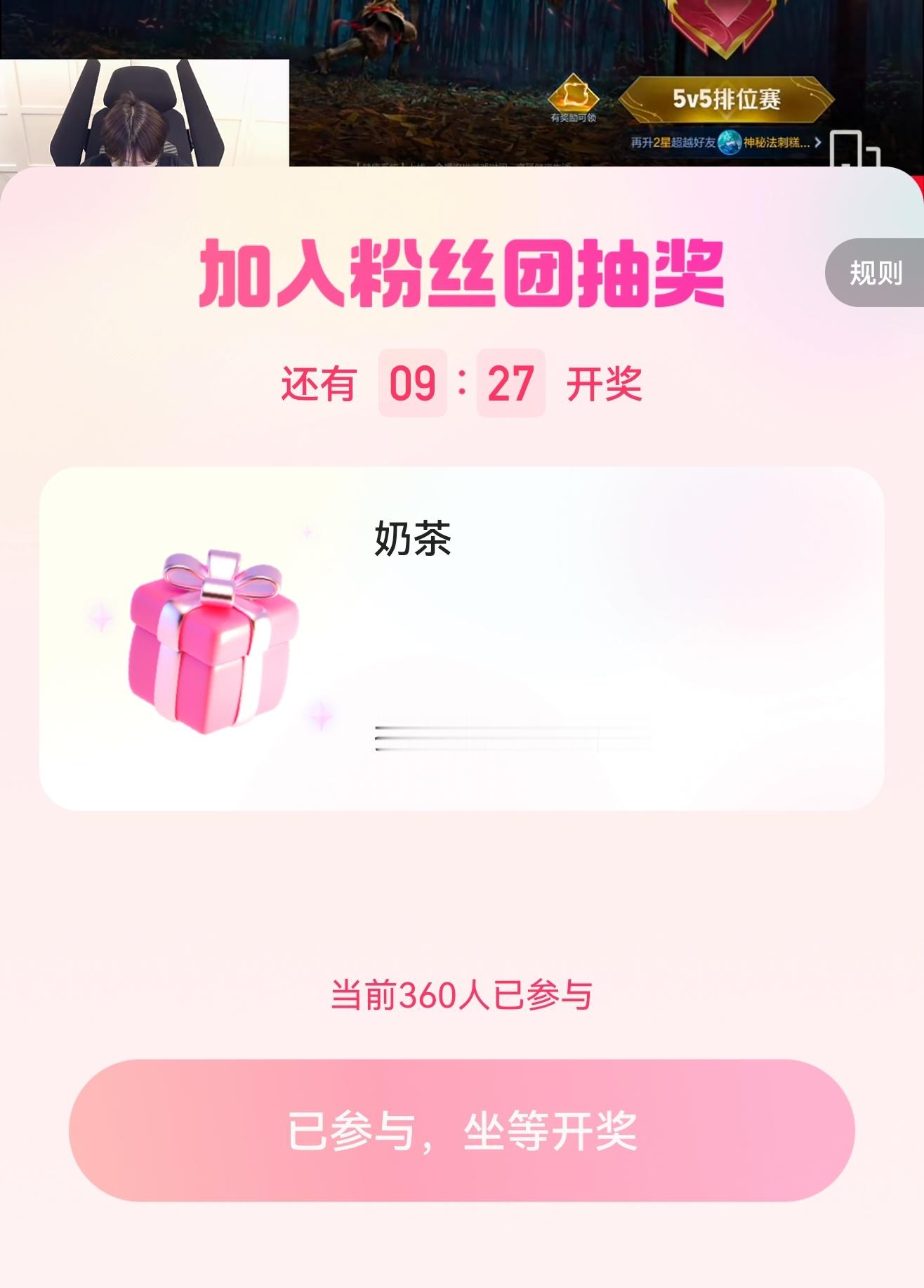 翔哥大气20杯奶茶吗 