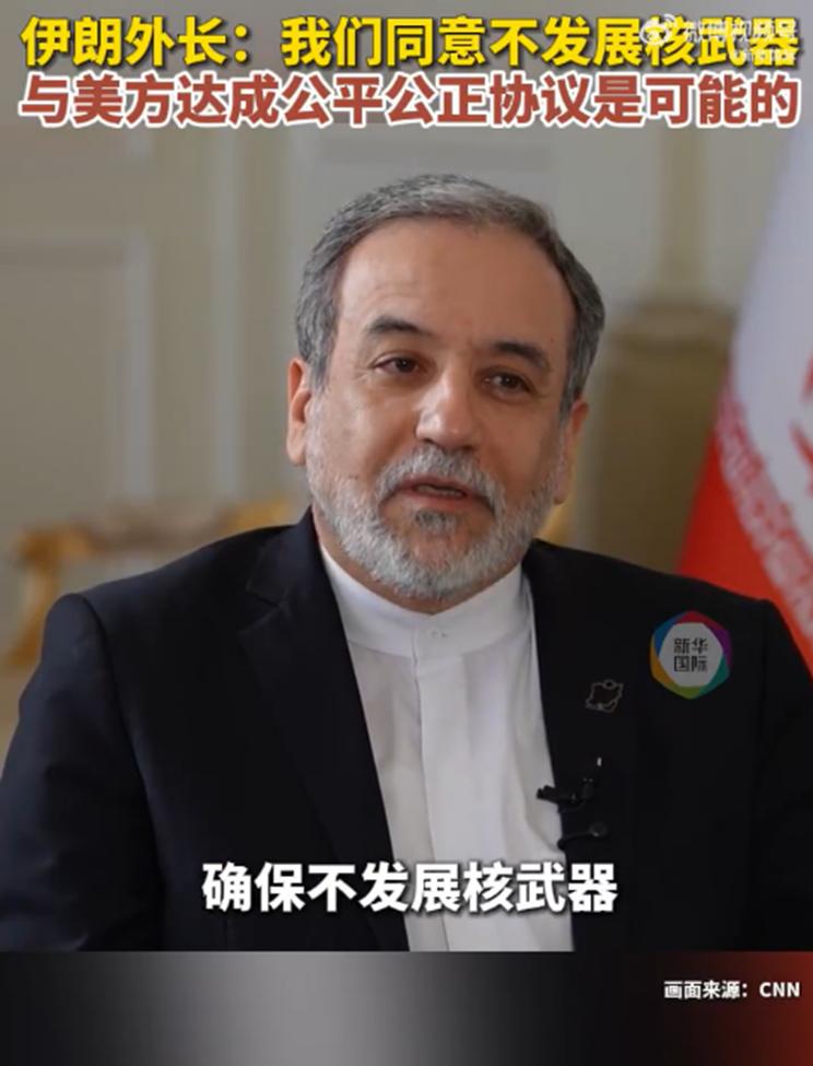 伊朗政府跟哈梅内伊的态度似乎完全不一样，1日，哈梅内伊现身后态度很强硬，根本无惧