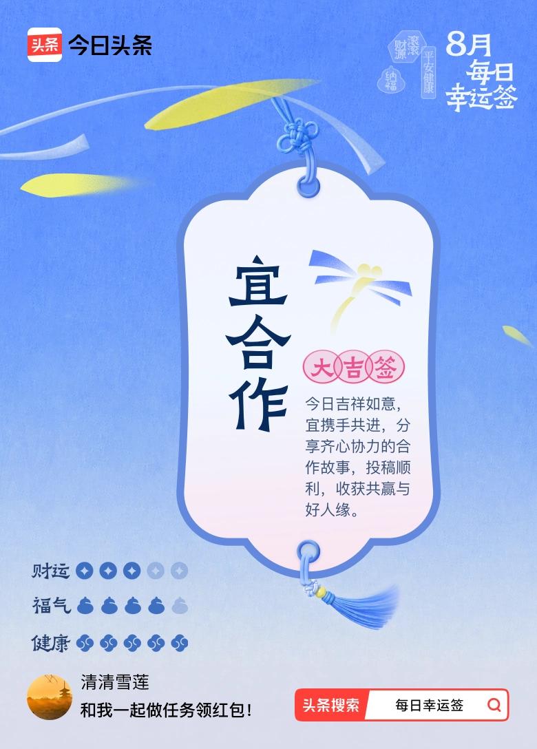 好签好签！一个团队做任何事情都要齐心协力，朝一个共同的目标前进，那就会有收获！
