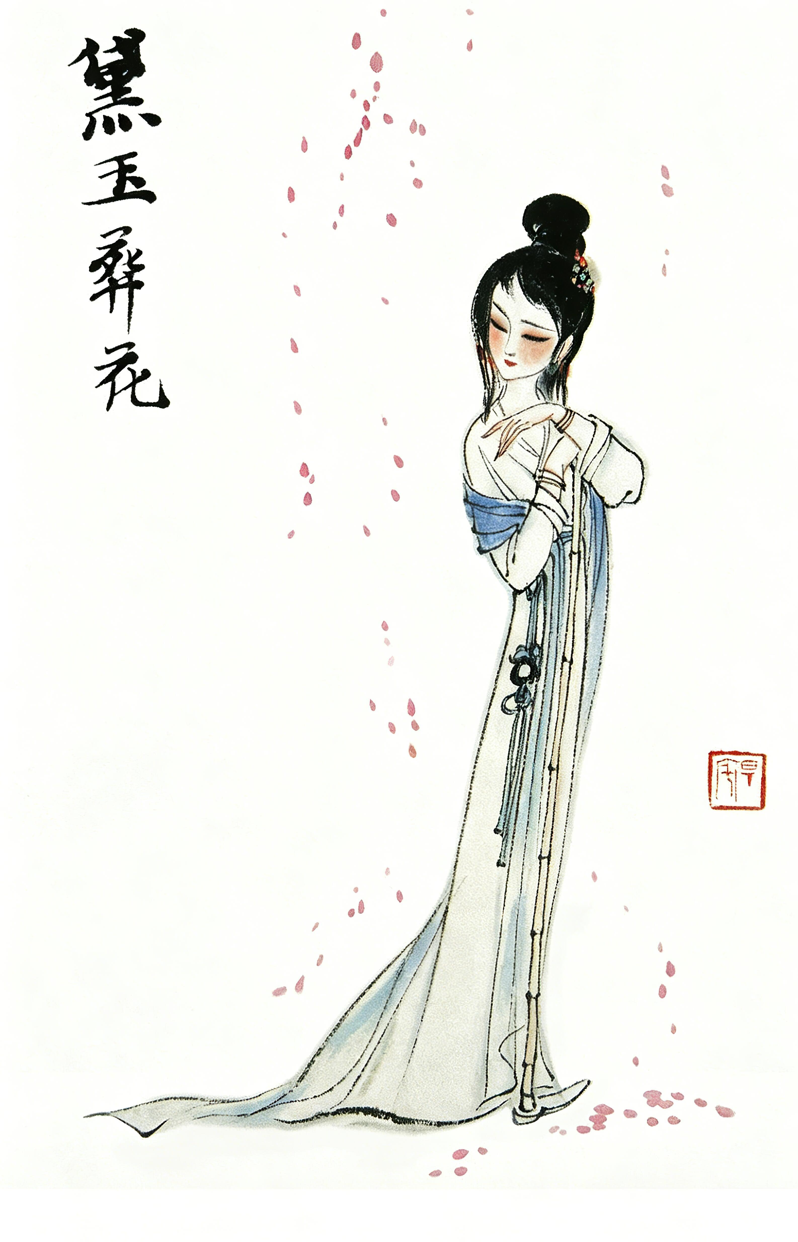 【80年代老邮票上的《红楼十二钗》】-黛玉葬花、迎春诵经、宝钗扑蝶、妙玉奉茶、可