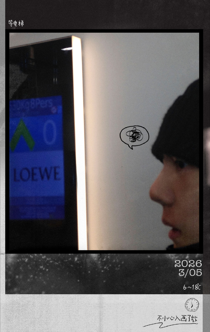 王一博在巴黎的一天随拍 王一博工作室晒在巴黎的一天随拍，氛围感这块的！ 