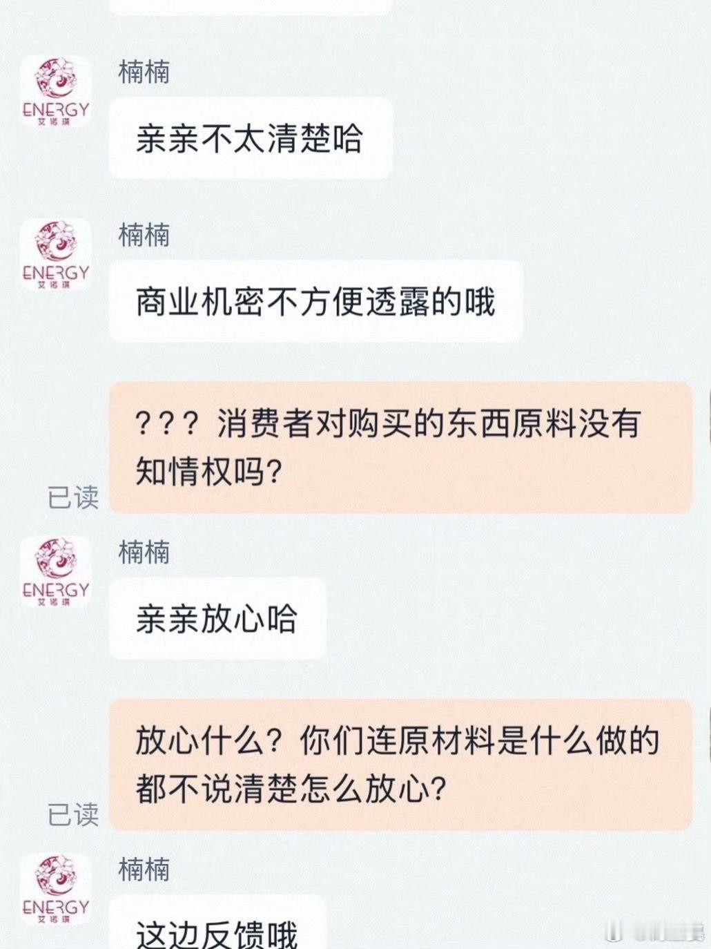第一次知道玉毛是猫毛化妆刷的玉毛居然就是猫毛？？？ ​​​