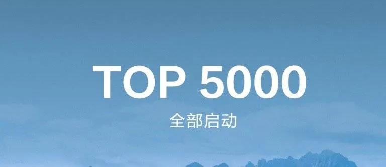绿信的适配是板上钉钉的了，昨天华子官方宣布Top5000应用全部启动。你说绿信属