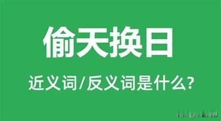 偷天换日的生活小智慧  

1. 别把邻居当成“亲兄弟”，你看人家门口的小狗，跟