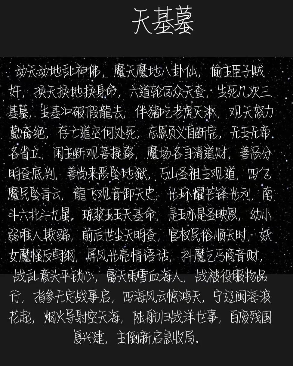 随着医学科技蓬勃发展，换头，换心都不是事，科学➕医学以后会生产出缝补怪，即由多种